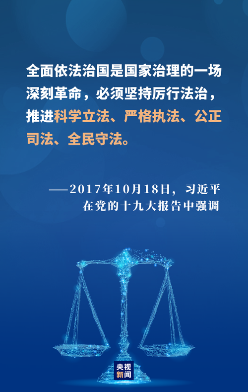 中法携手引领人工智能全球治理新格局