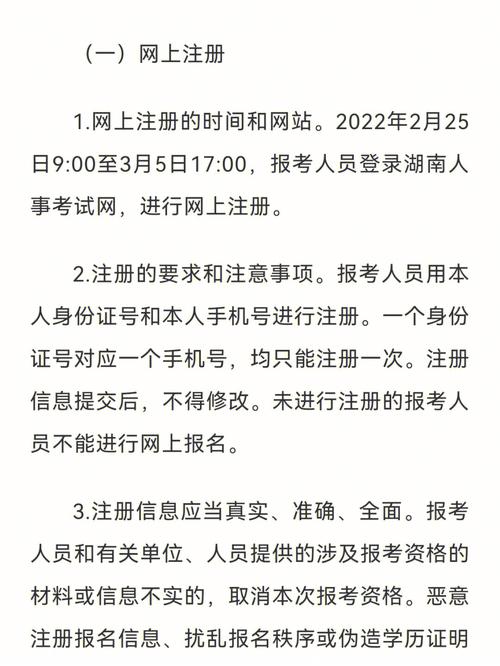 明起国家公务员考试补录报名，计划招录3911人