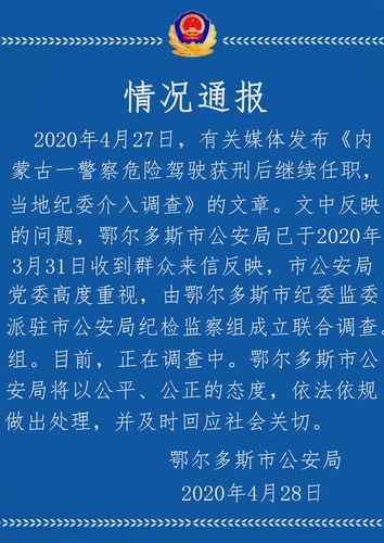 重要公告：5月5日晚间重大新闻汇总