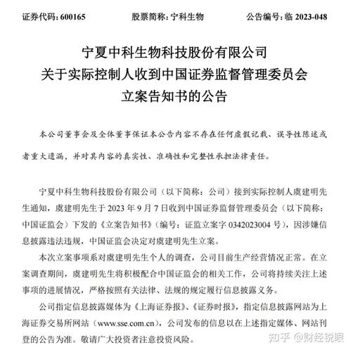 新证券法震慑！撤回材料不止，定诈欺发！