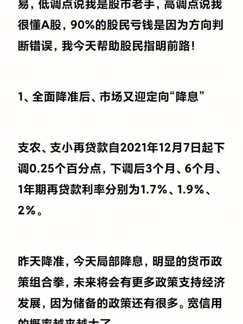 A股IPO 90天零过会：严控准入 关注投资者回报