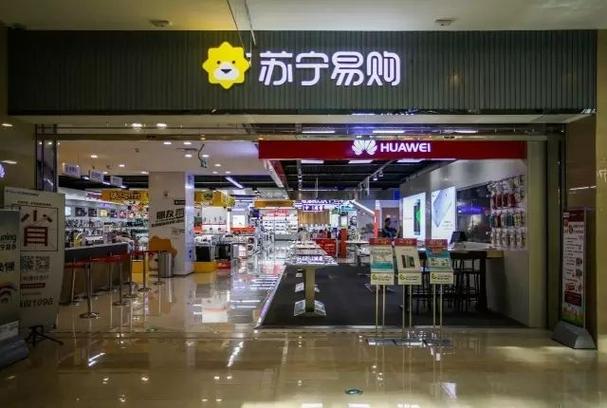 衢州易购：大店攻略，以旧换新，掀起增长新浪潮”