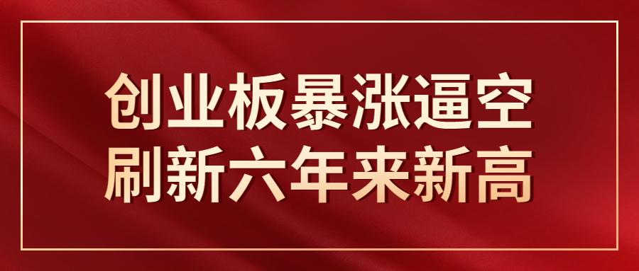 天檀：单日惊现疯狂暴涨！