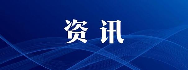 5月6日新板块涨幅达2%，专精特新闻报道