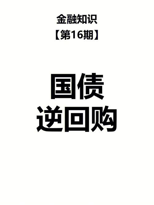 24嘉塍债上市倒计时：5月7日起掀起投资热潮