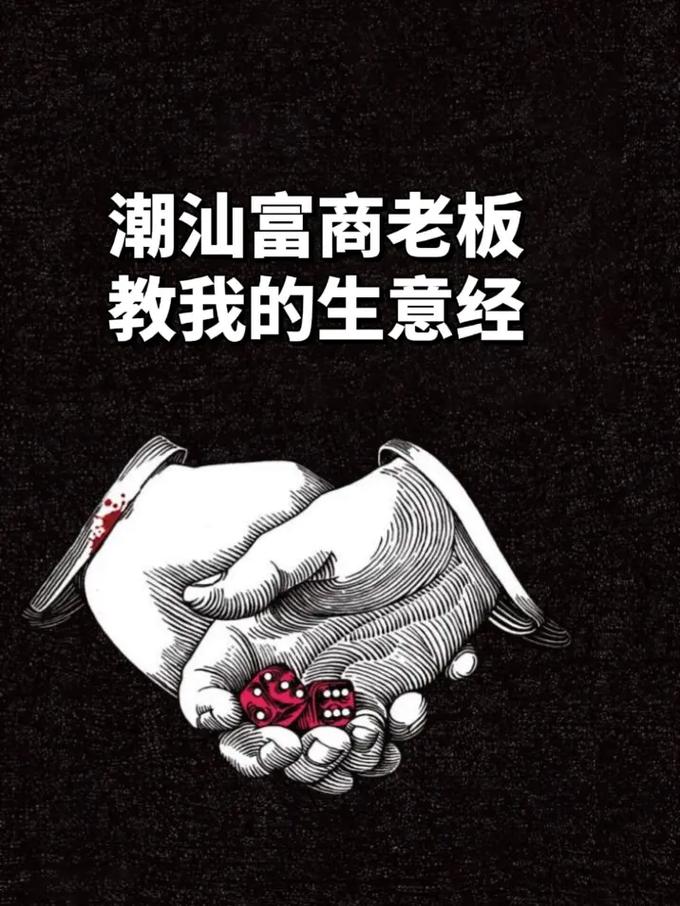 年轻外贸人：卖衣装通波斯，生意经丰收