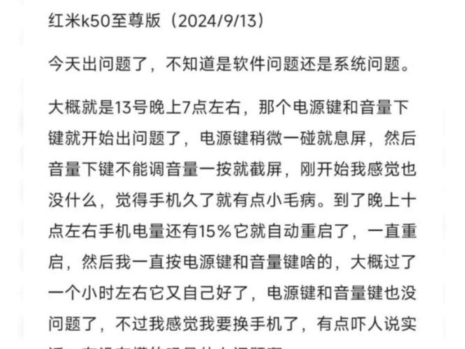 遇到红米电视机故障怎么办？探索这十种常见修复方法！