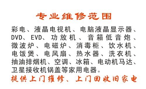 购买空调维修工工衣分录-空调维修工具计入什么科目