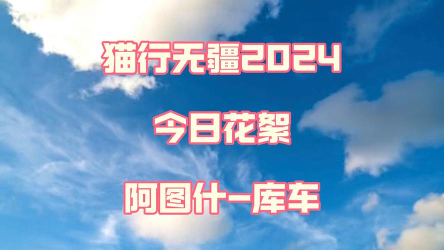 阿图什空调设备维修规格-阿图什建筑安装有限责公