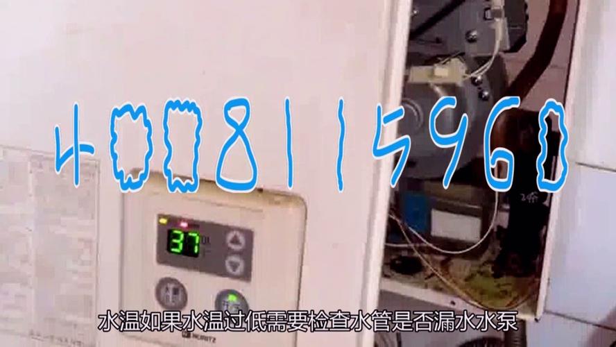 华凌空气能热水器显示E7故障代码，该如何解决？