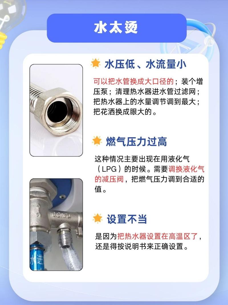 能率热水器200故障码（能率热水器故障29）