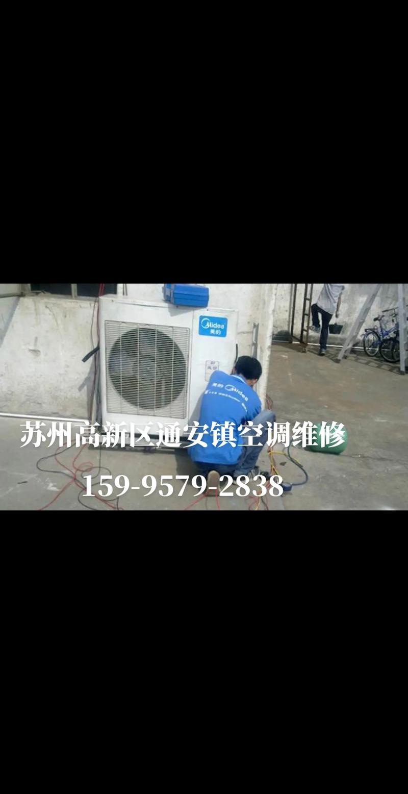 鹤壁淇滨维修空调加氟-鹤壁淇滨维修空调加氟电话