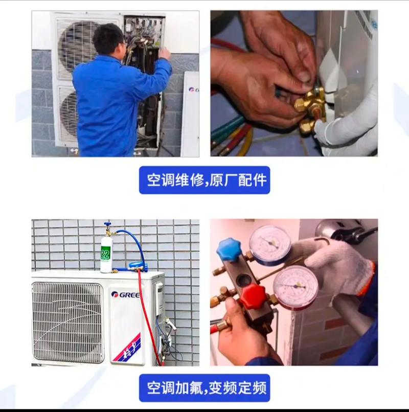 黄浦区大金空调加氟维修-大金空调加氟收费标准