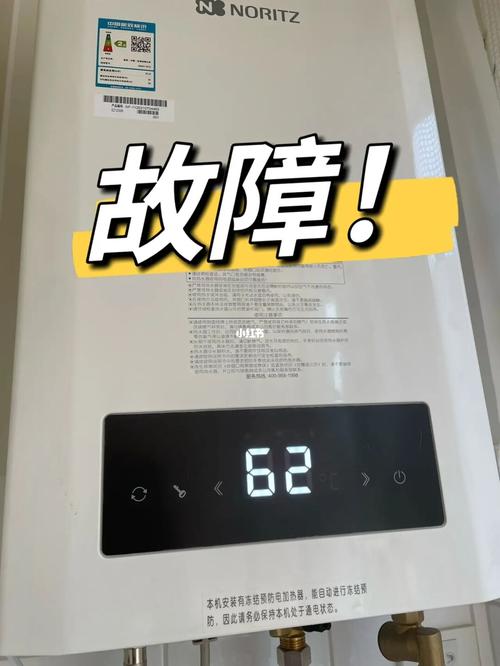 能率热水器29故障码（能率热水器故障码12原因）