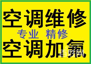 青岛有没有中央空调维修-青岛维修空调电话号码是多少