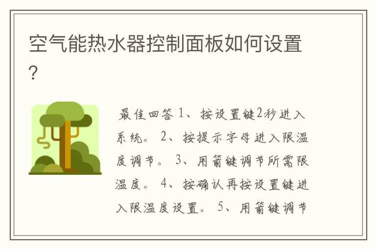 如何有效解决纽恩泰空气能热水器出现的R13故障问题？