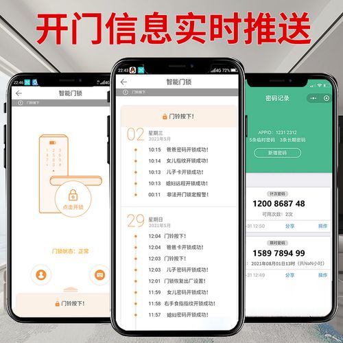 爵象智能锁的故障率究竟有多高？