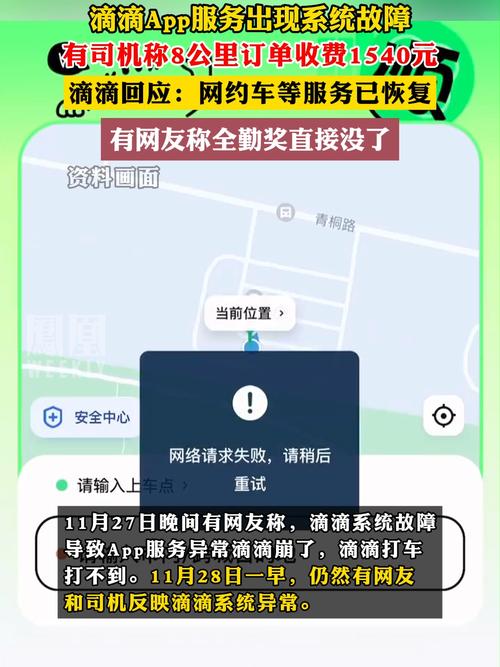 睿祺防盗门滴滴声响故障，该如何解决？