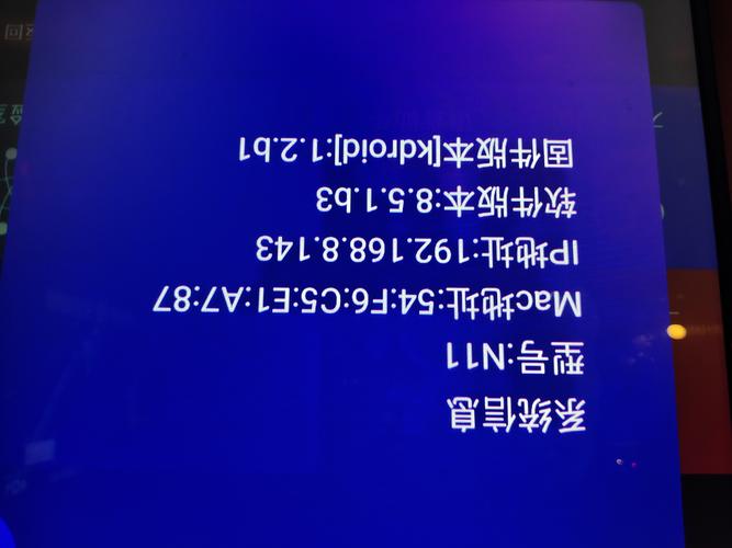 如何获取高清的电视机故障二维码图片？