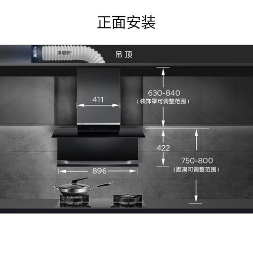 为什么西门子抽油烟机会显示故障信号？