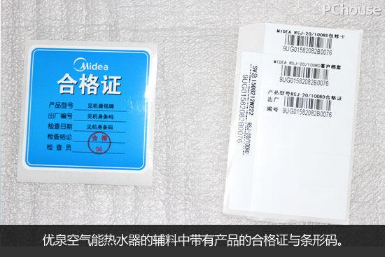 您的空气能热水器显示P5故障码，这意味着什么？