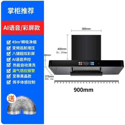 吸顶油烟机出现故障时，如何通过故障代码快速定位问题？