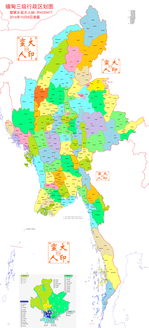 缅甸大米出口计划：三省邦设出口区