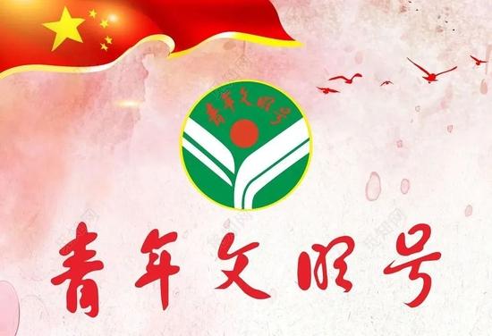 瑞葫芦岛青年之声：善爱传递，医疗优质到家