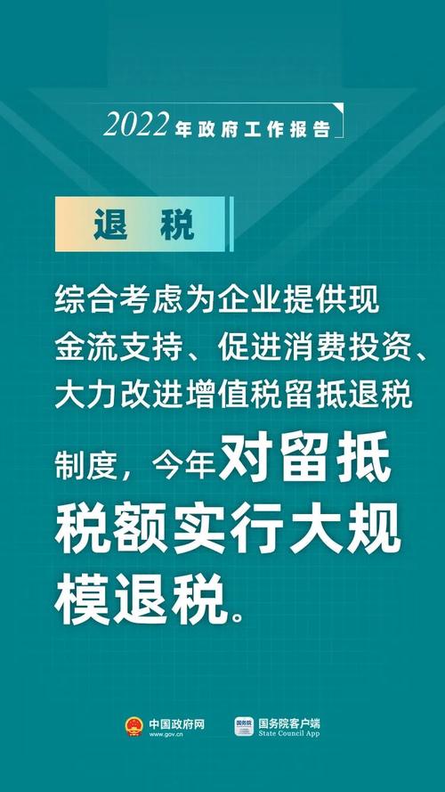 个税退、补税启动：万退万补，不同命运关键在此