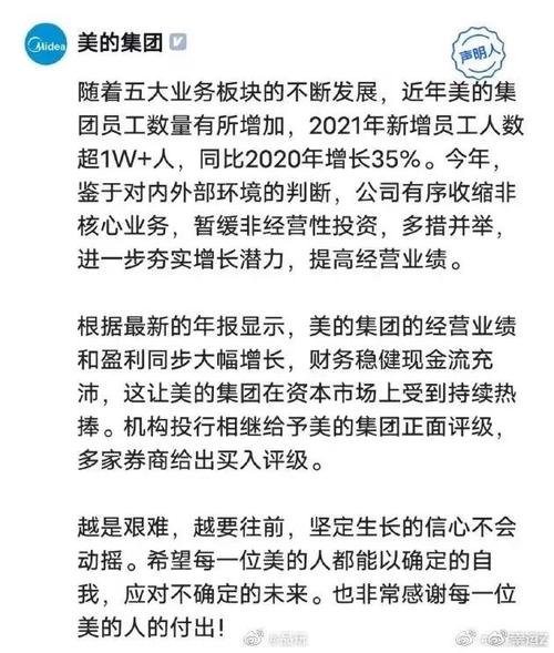 上海阜新办公室全面裁撤！员工确认部分部门将裁员