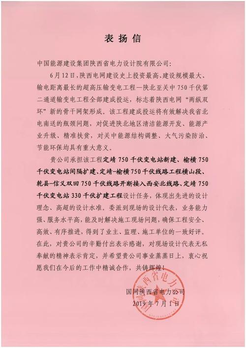 白电业年报：经济硬仗待战