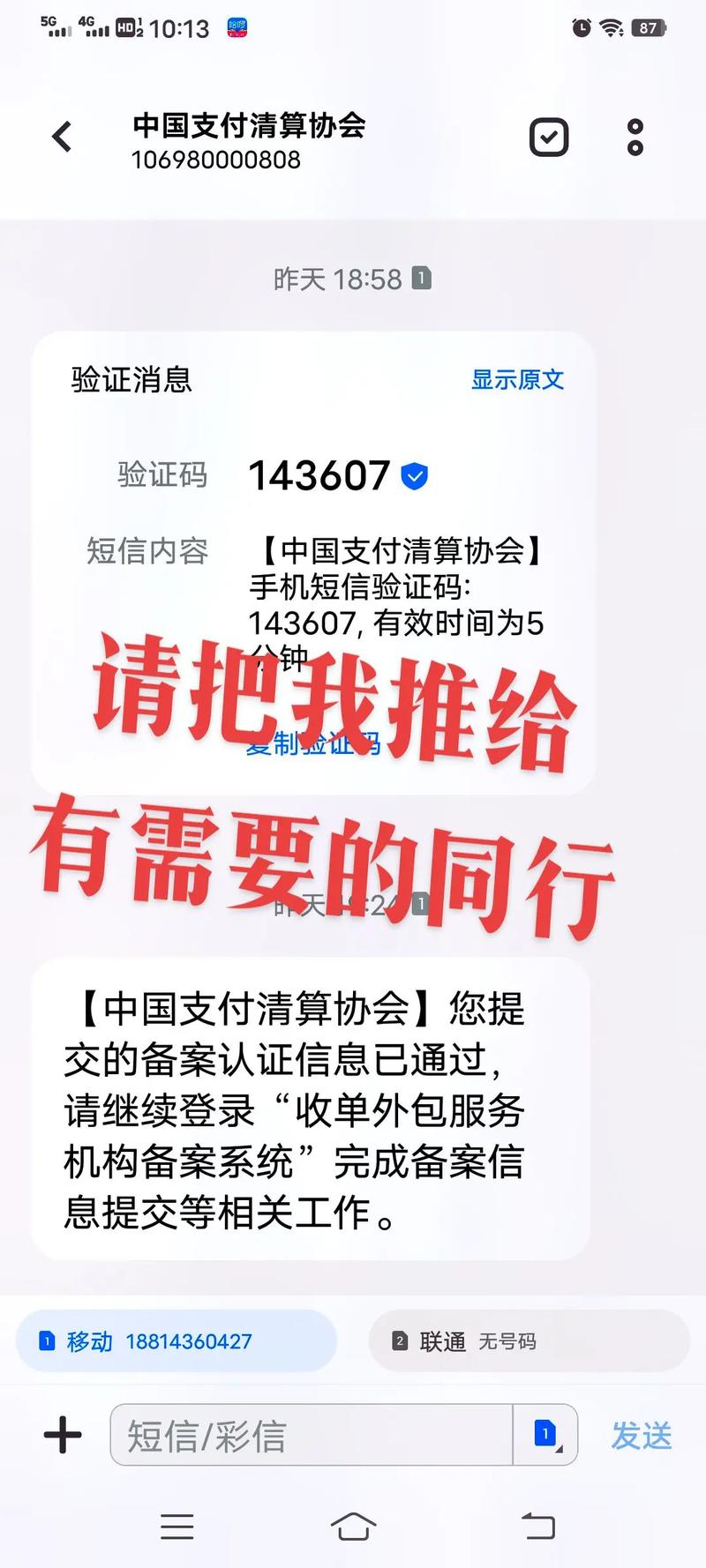 阿里小贷业务清算：网商银行承接