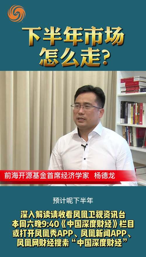 杨三明：A股迎来红五月”力挺，宅男财经焦点报道