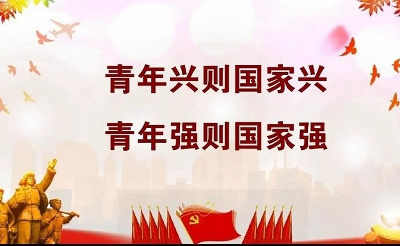 中国式百色化青春力量