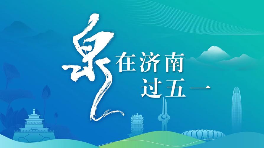 五一”浦东景点人气暴涨 警方定制疏导策略