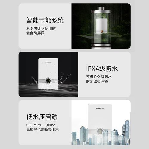 皮阿诺热水器显示e7故障码意味着什么？