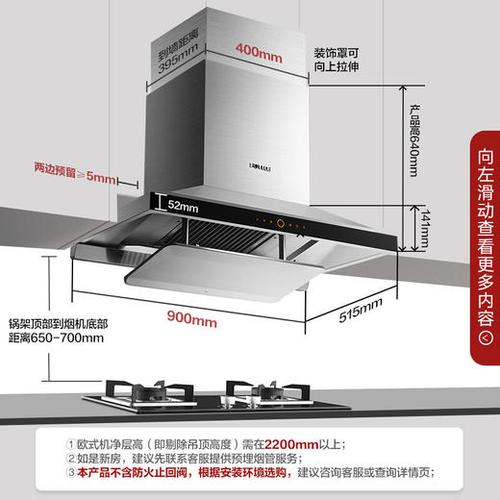 方太油烟机升降门出现故障，该如何解决？