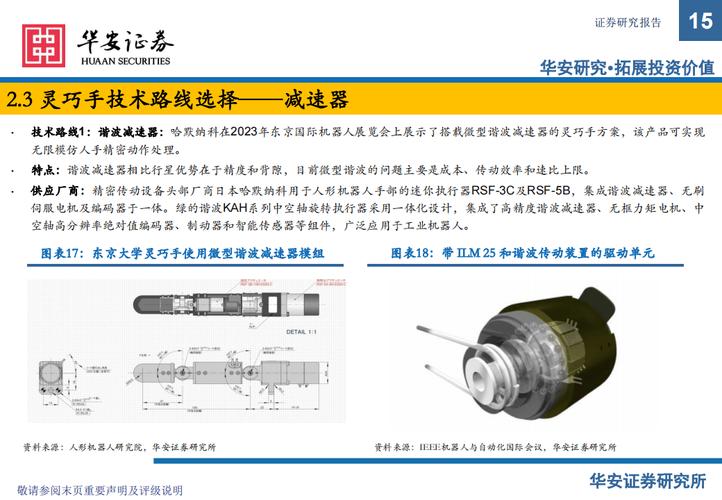 奥普油烟机传感器故障，如何快速解决？