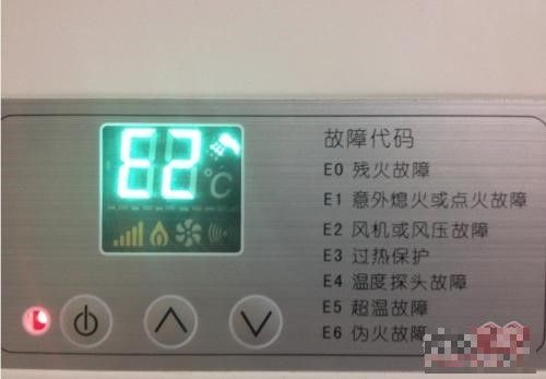 zgjr6b热水器显示e6故障码是什么原因？