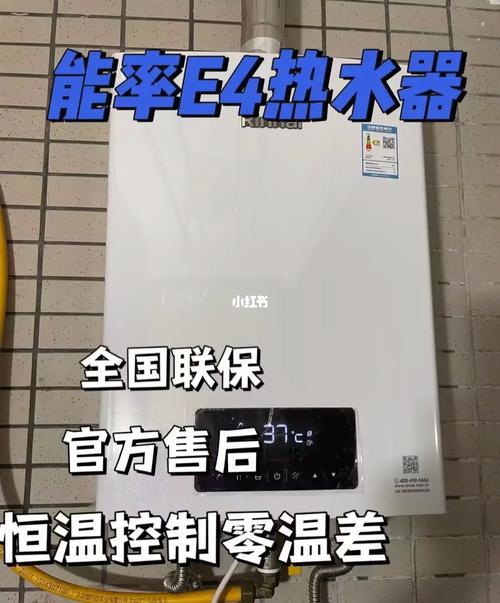 能率e4热水器显示故障码11是怎么回事？