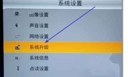 如何恢复TCL电视系统的出厂设置？