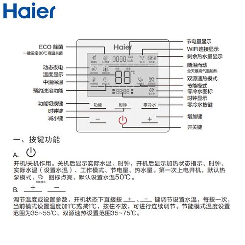 海尔空气能热水器显示E3故障码该如何解决？