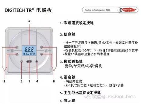 天然气壁挂炉显示e3故障，该如何解决？