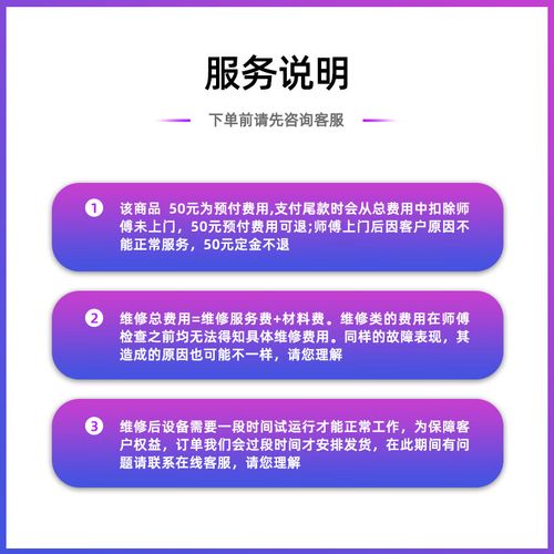 消毒柜故障频发部位是哪里？