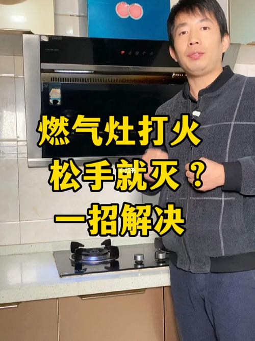 如何判断燃气灶点火器是否出现故障？