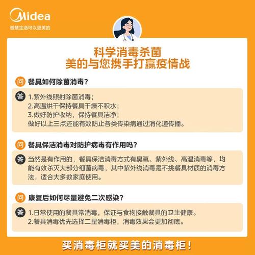 美的消毒柜显示故障代码e0是什么原因？