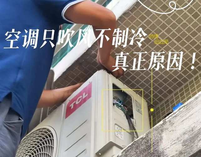 格力空调显示f0故障代码，为何无法进行加氟操作？