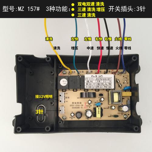 吸油烟机电脑板故障如何维修？