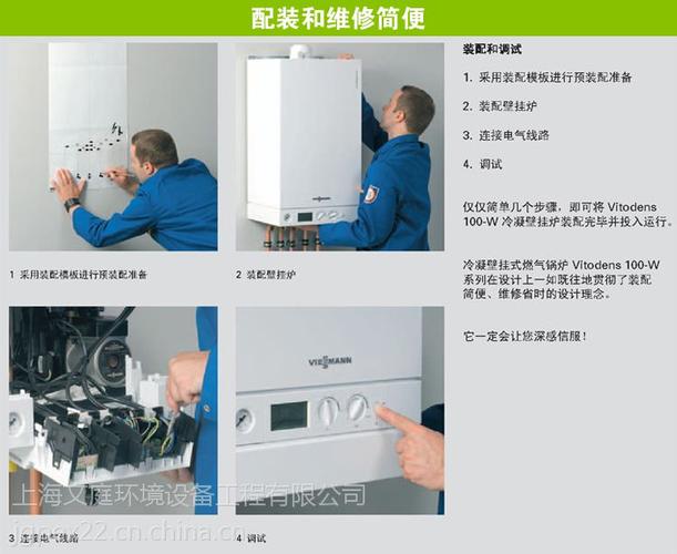 菲斯曼壁挂炉wb1c故障f1的解决方法是什么？