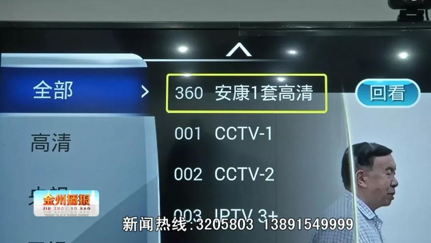 为什么IPTV网络电视会显示50网络故障？